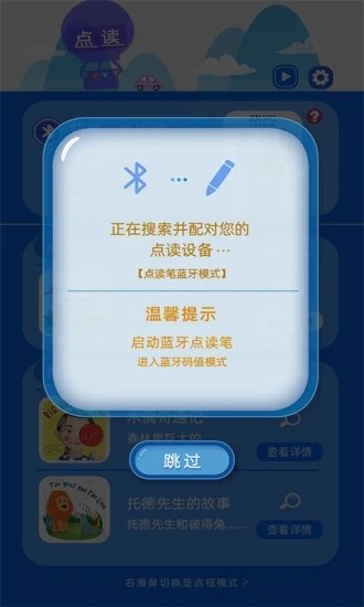 想讀云視1