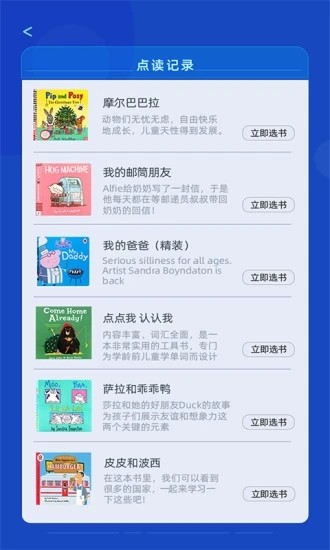 想讀云視2