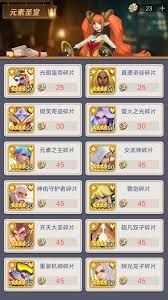 上古王冠陣容如何搭配最佳