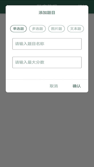 文旅e家2