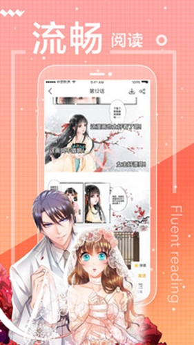 條漫漫畫1