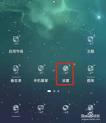 鴻蒙系統(tǒng)如何添加鎖屏簽名