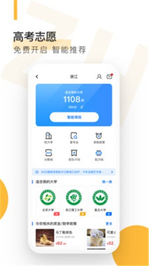 自淶2