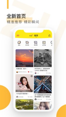 自淶4