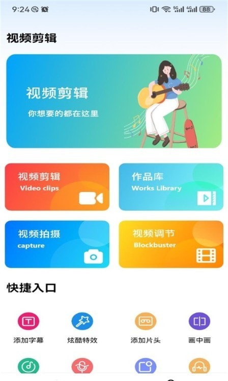 MINO4K視頻剪輯1