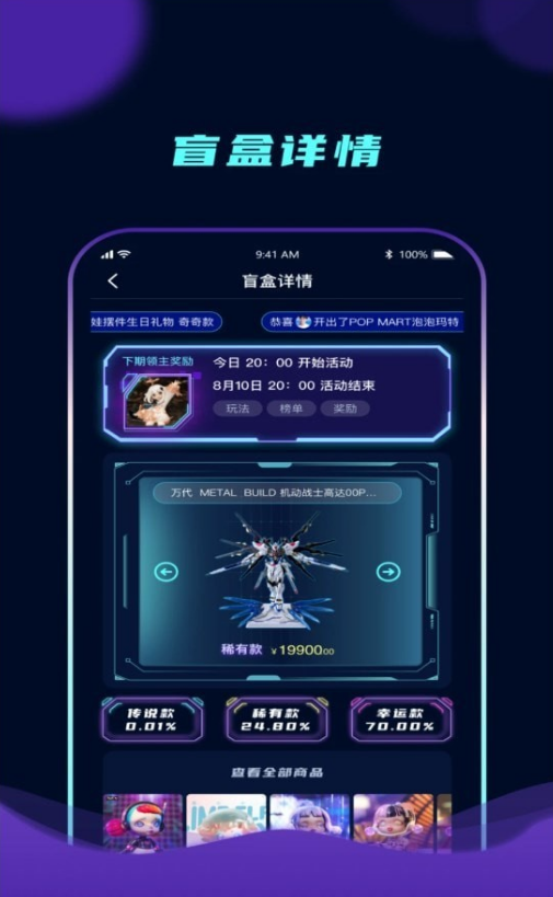 元能宇宙2