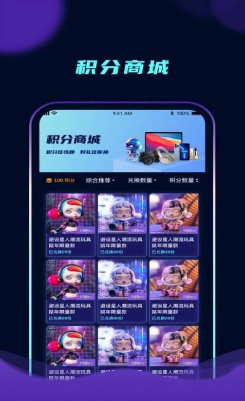 元能宇宙1