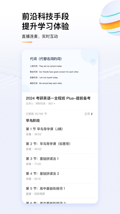 知乎知學(xué)堂3