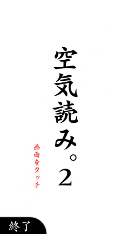 大家一起察言觀色21