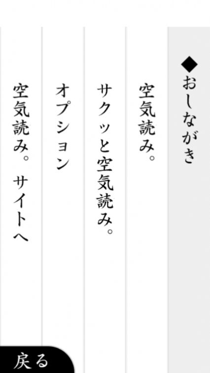 大家一起察言觀色23