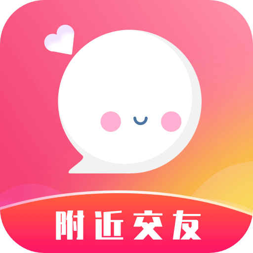 本地探聊愛