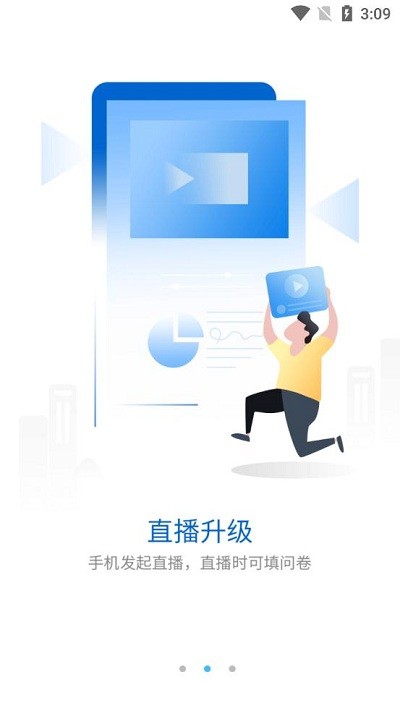 g學(xué)堂2