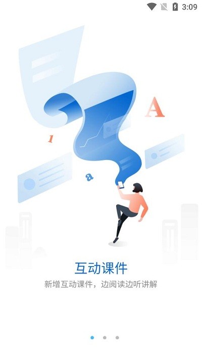 g學(xué)堂3