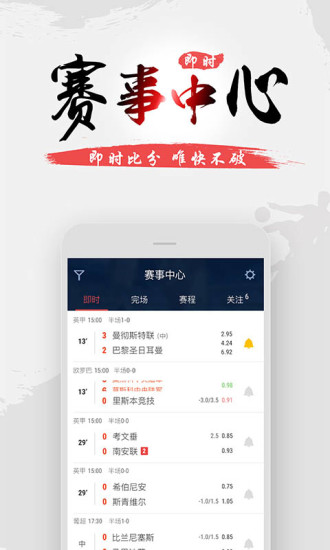 球球是道1