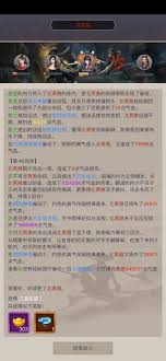 這就是江湖棍過赤煉堂怎么玩