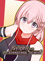 女盜賊希露菲與不眠之島Sylphy and the Sleepless Island