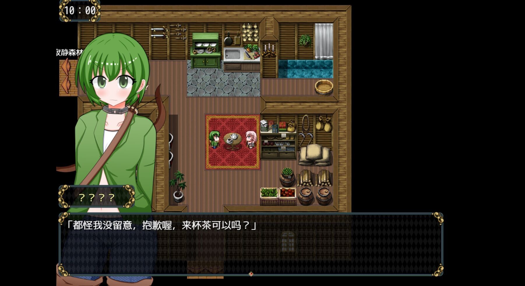 女盜賊希露菲與不眠之島Sylphy and the Sleepless Island2