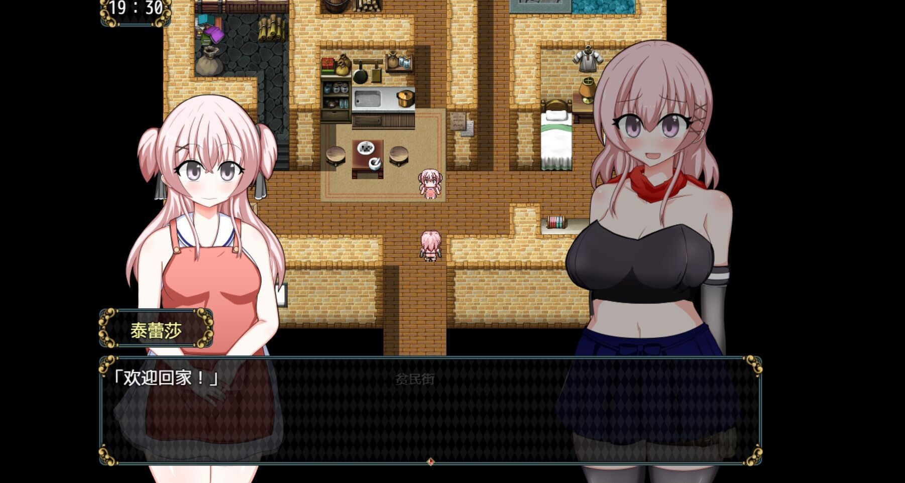 女盜賊希露菲與不眠之島Sylphy and the Sleepless Island3