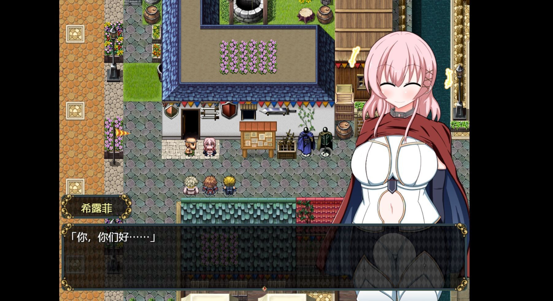 女盜賊希露菲與不眠之島Sylphy and the Sleepless Island4