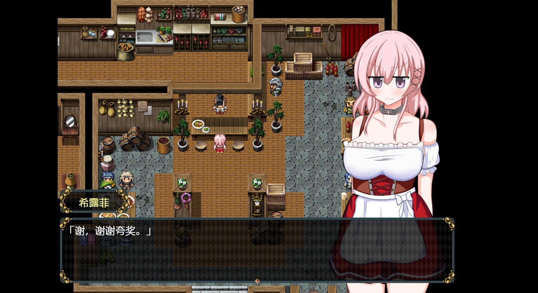女盜賊希露菲與不眠之島Sylphy and the Sleepless Island5