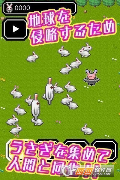 變裝兔女郎2