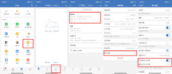 企業(yè)微信補卡申請在哪