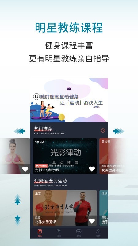 優(yōu)力細(xì)胞1