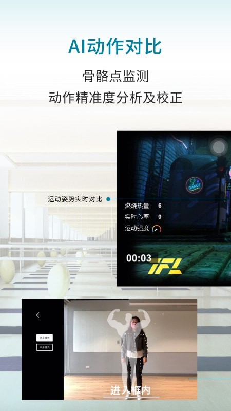 優(yōu)力細(xì)胞2