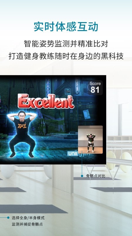 優(yōu)力細(xì)胞3