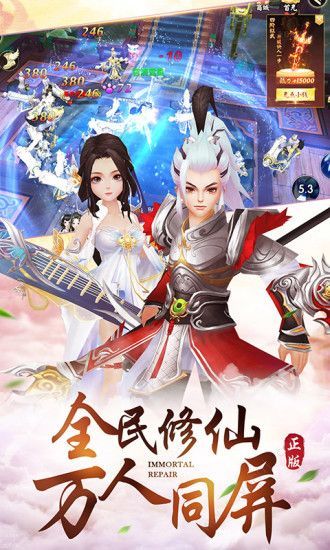 一品道門1
