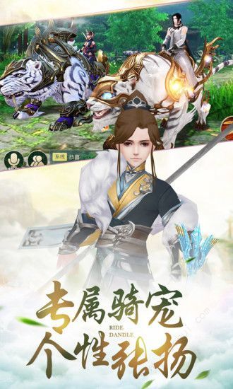 一品道門3