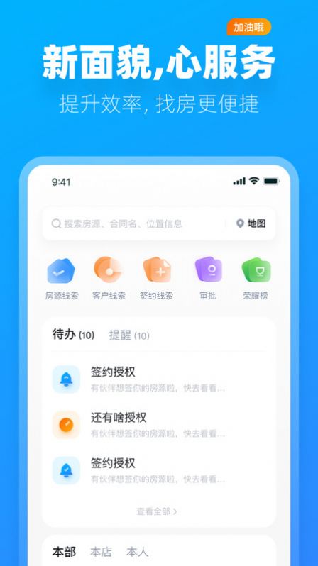 阿蜜單機版1