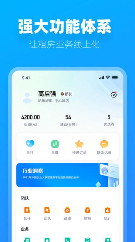 阿蜜單機版2