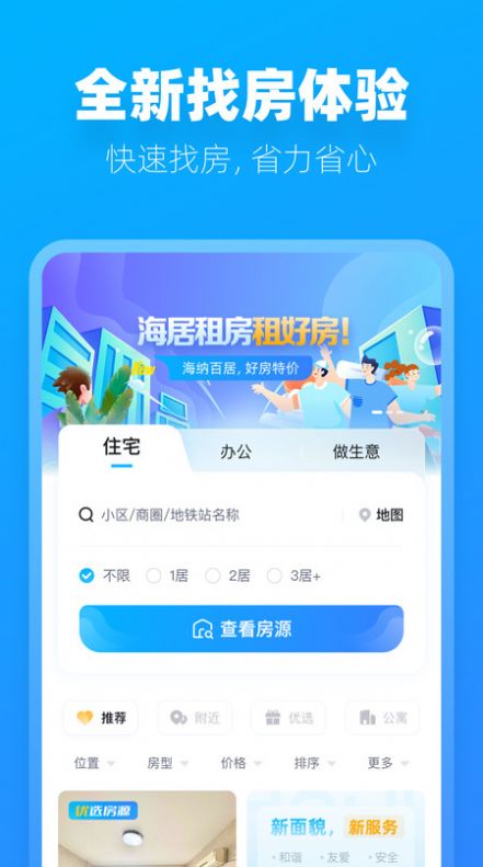 阿蜜單機版3