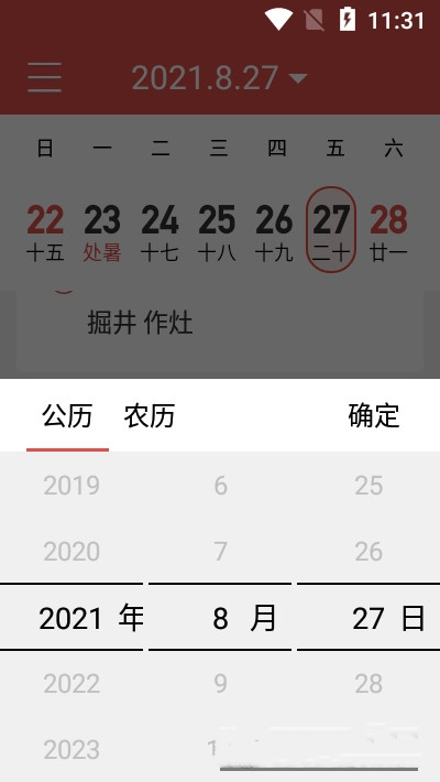 易安3