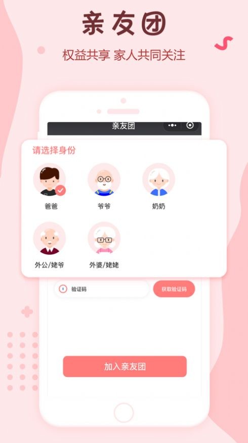 可可獅早教育兒2