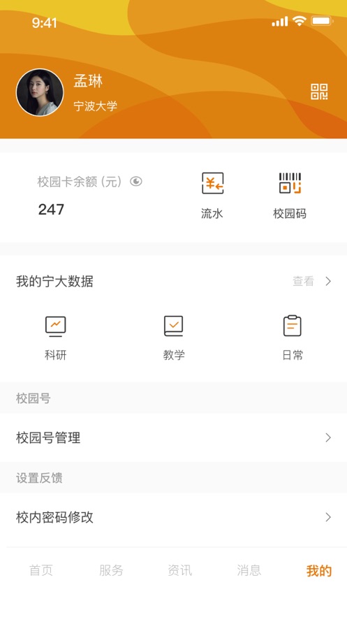 寧波大學(xué)1