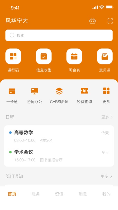 寧波大學(xué)2