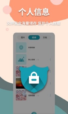 偽裝計(jì)算器2