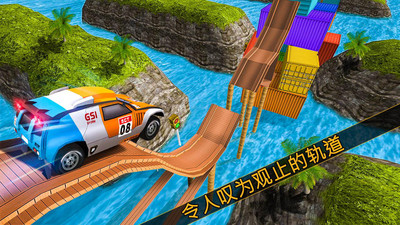 吉普車特技大師1
