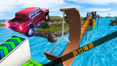 吉普車特技大師3