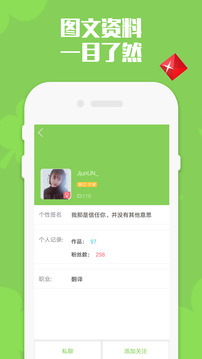 點點沖刺1