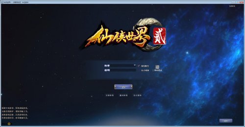 仙俠世界21