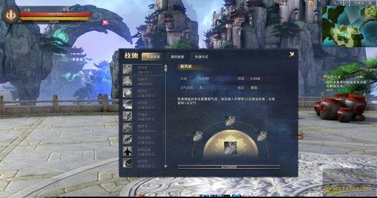仙俠世界23