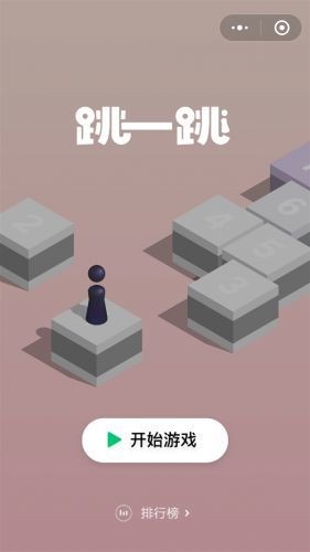兜兜微信跳一跳輔助工具免root2