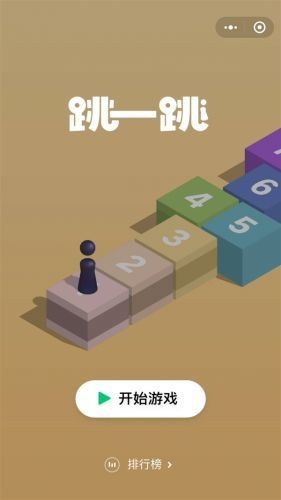 兜兜微信跳一跳輔助工具免root3