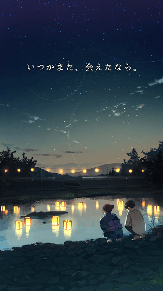 你給予我的燈火游戲1