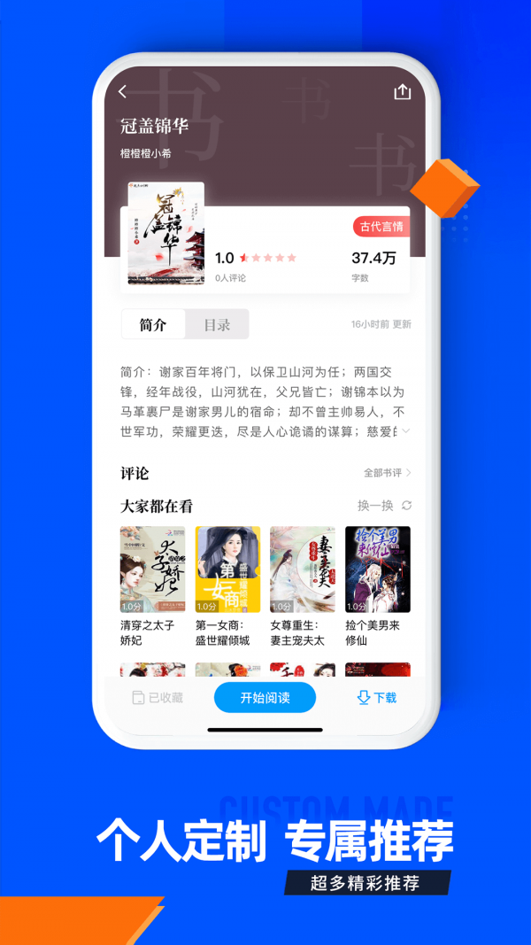 筆趣庫1