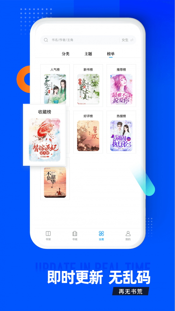 筆趣庫3
