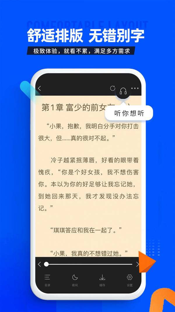 筆趣庫4